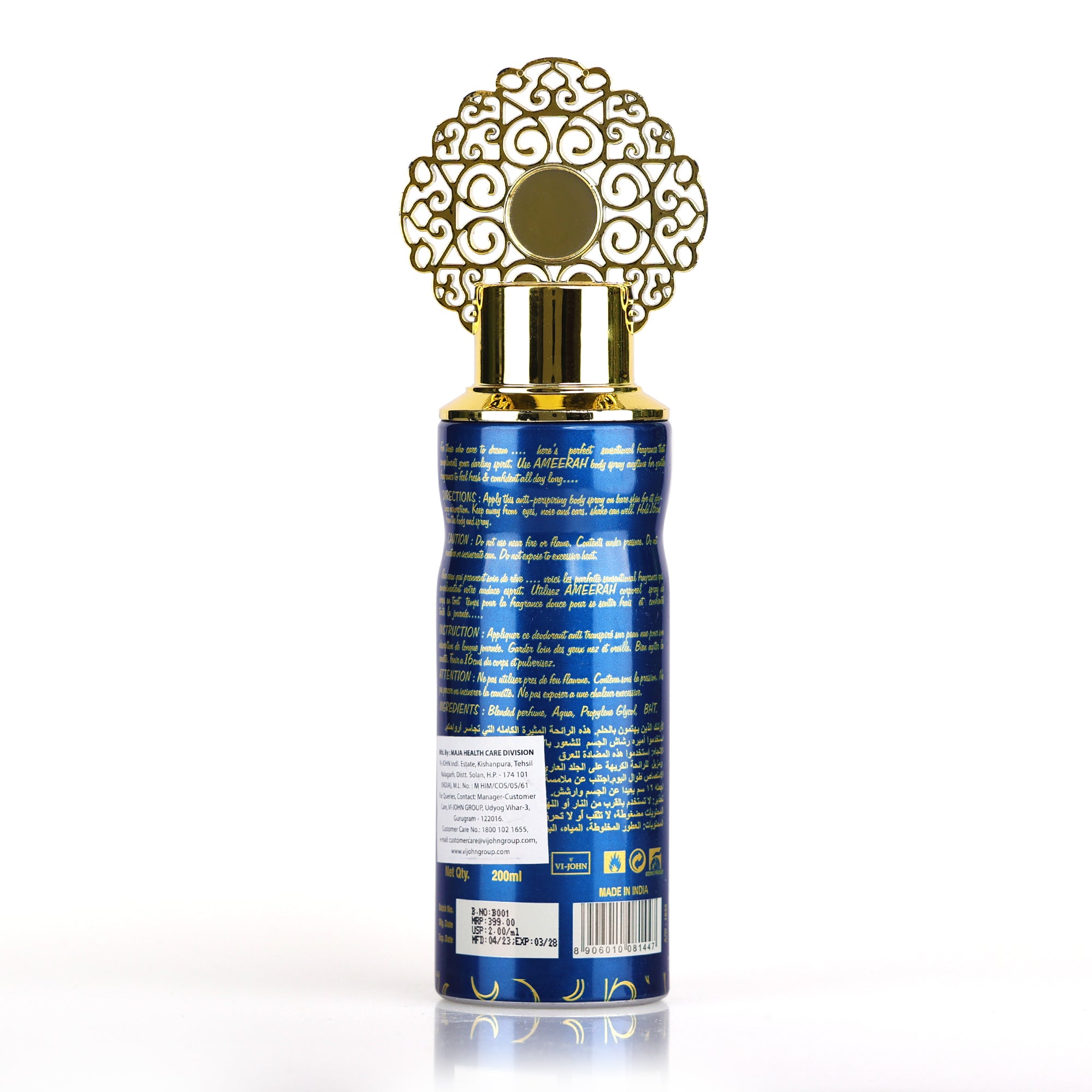 Ameerah bushra body spray