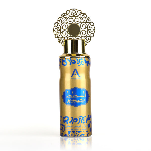 ST.JOHN Cobra Deodorant Ameerah Mukhallat Perfume for Men & Women| Long Lasting Mens & Womens Perfume (200ml)